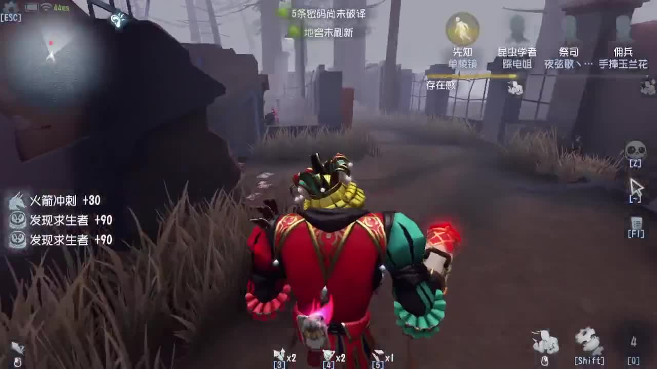 人屠双皇~ 第5段