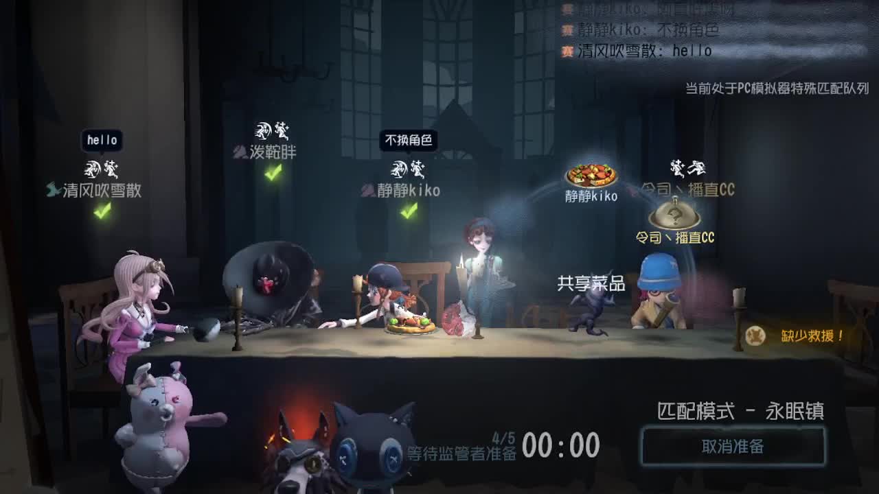 人屠双皇~ 第8段