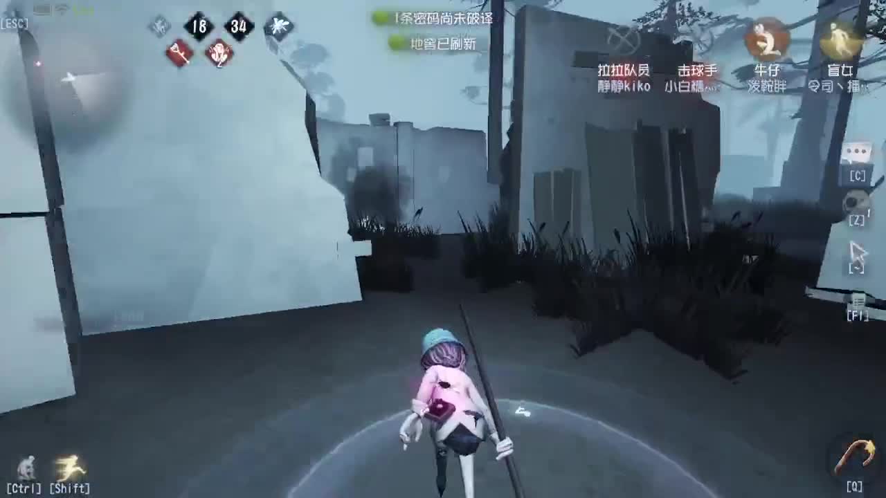 人屠双皇~ 第9段