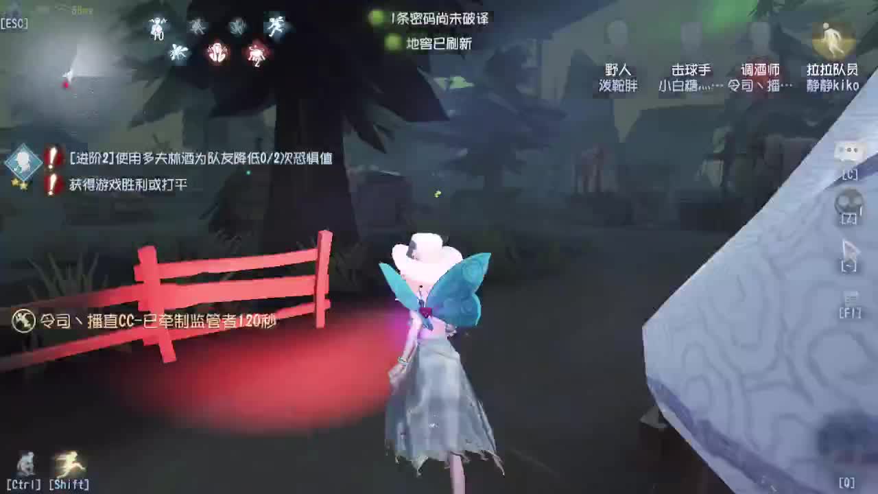 人屠双皇~ 第10段