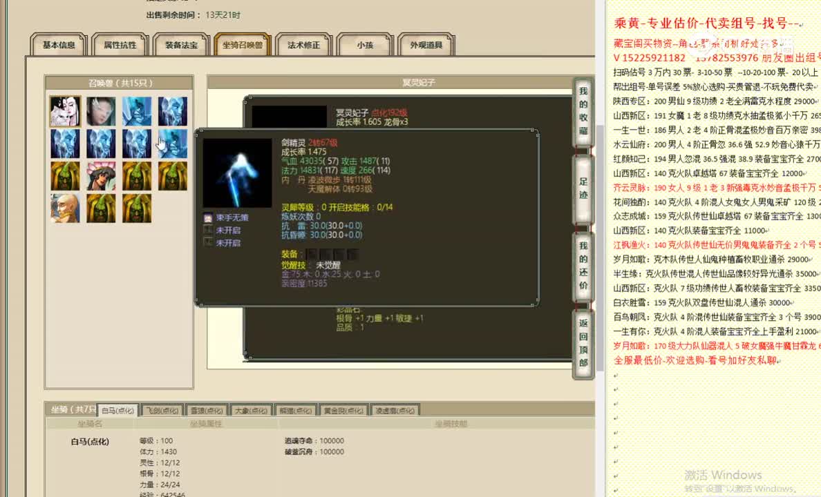 山西新区189男人44888