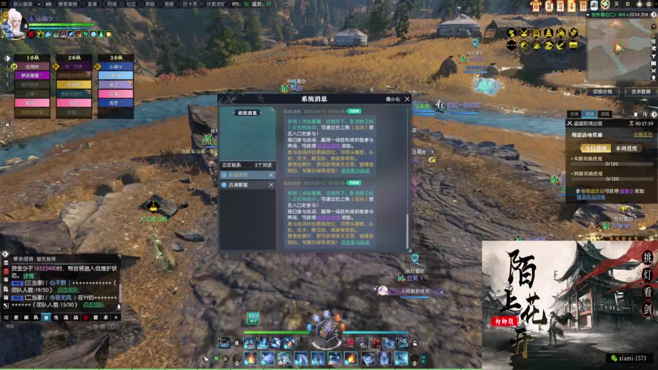 挑灯看剑收人 第1段