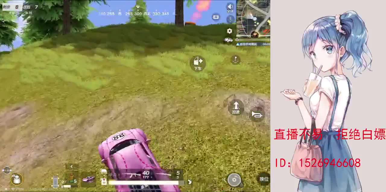 努力就好  会幸运的 第2段