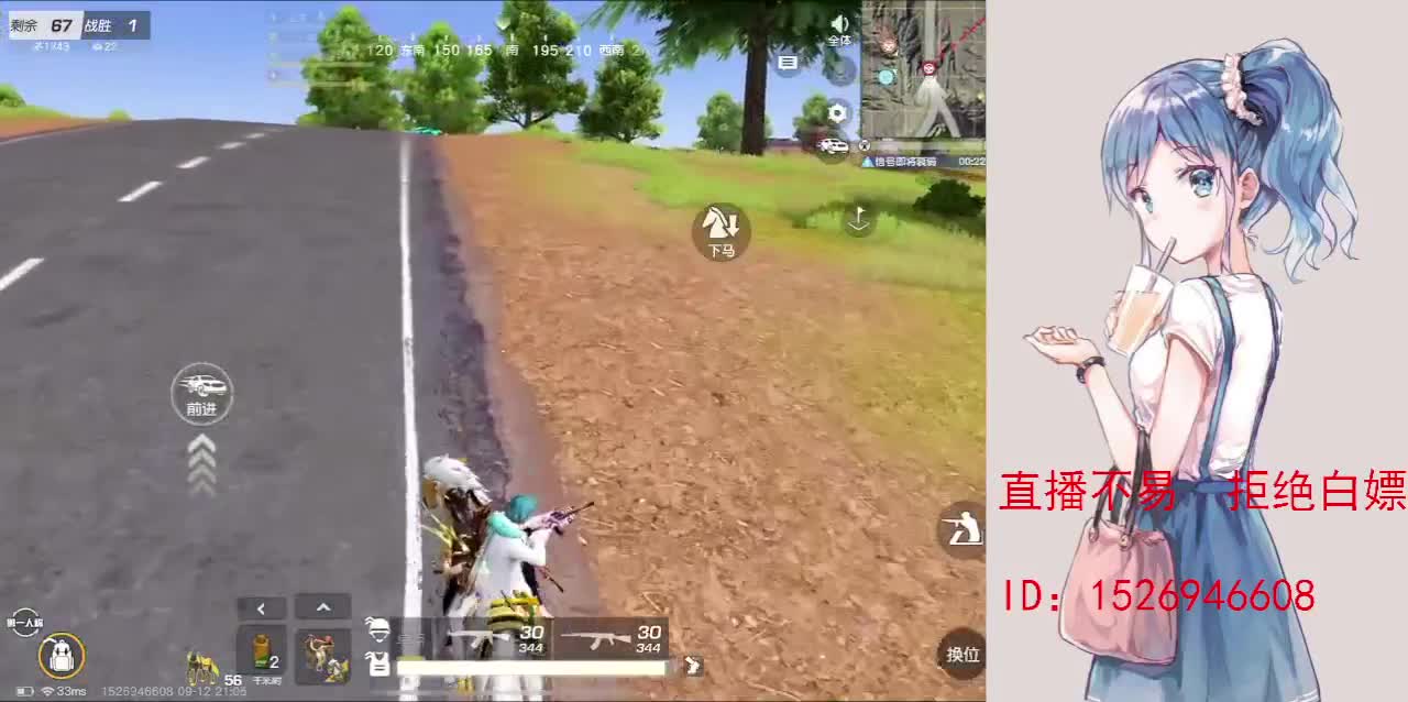 努力就好  会幸运的 第3段
