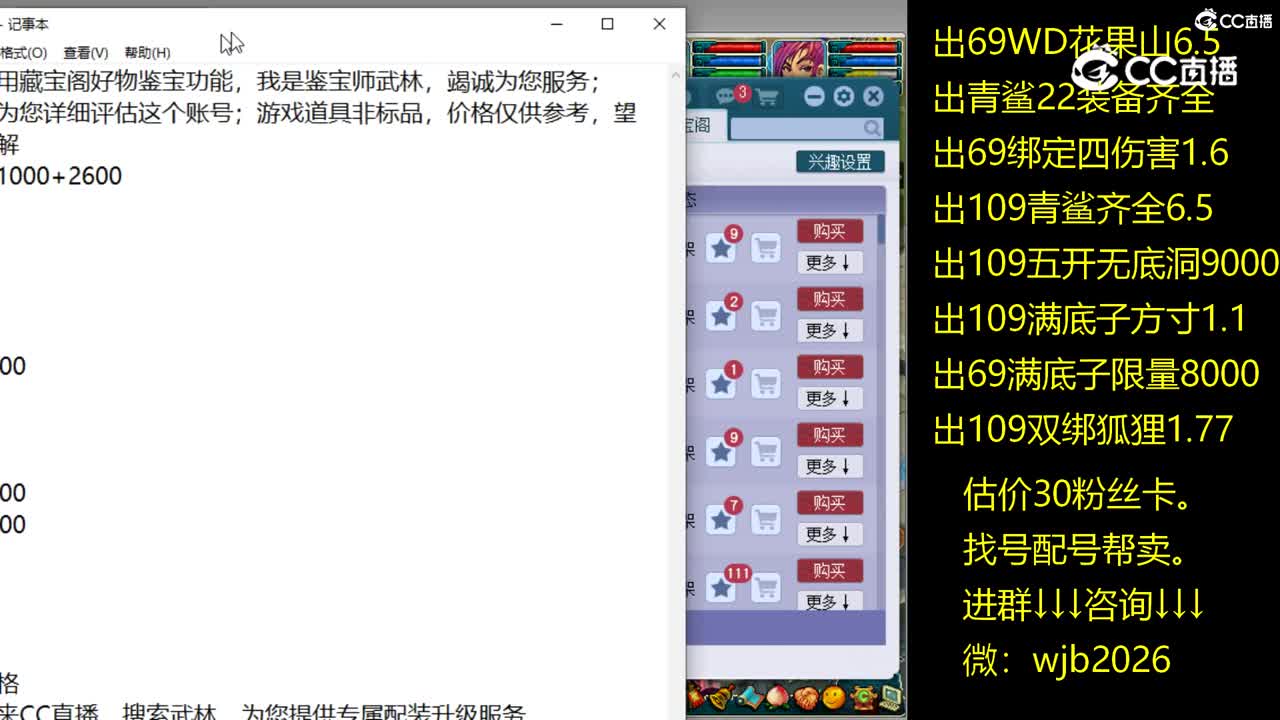 【主播点评】凌波城