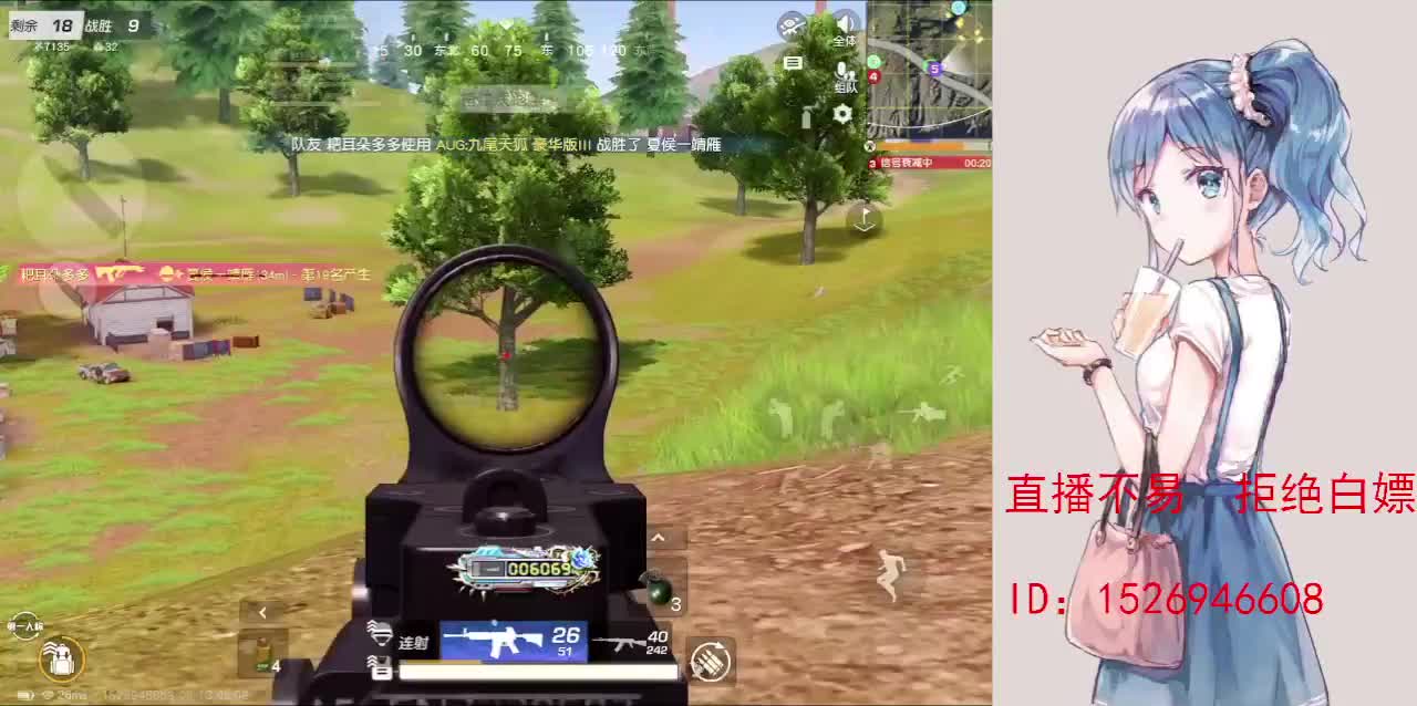 努力就好  会幸运的 第9段