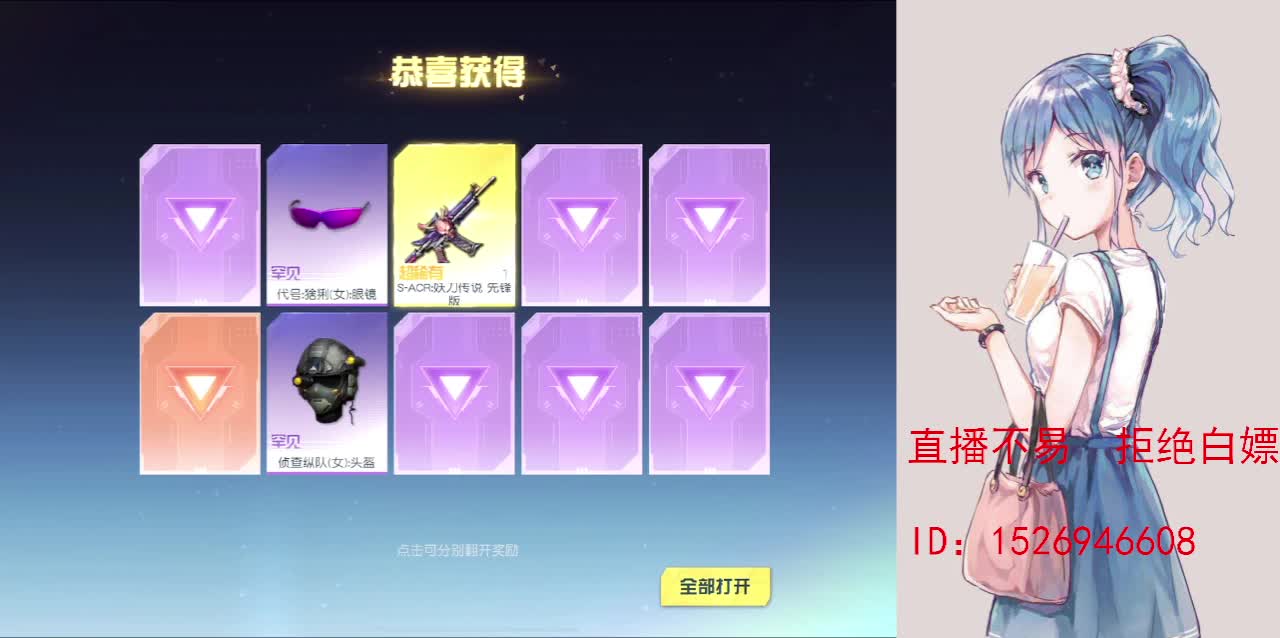 努力就好  会幸运的 第10段