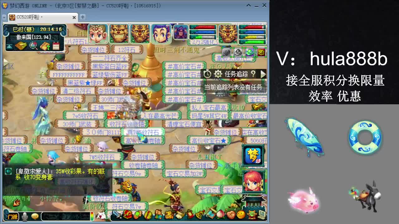 接积分换限量 效率 优惠 第1段