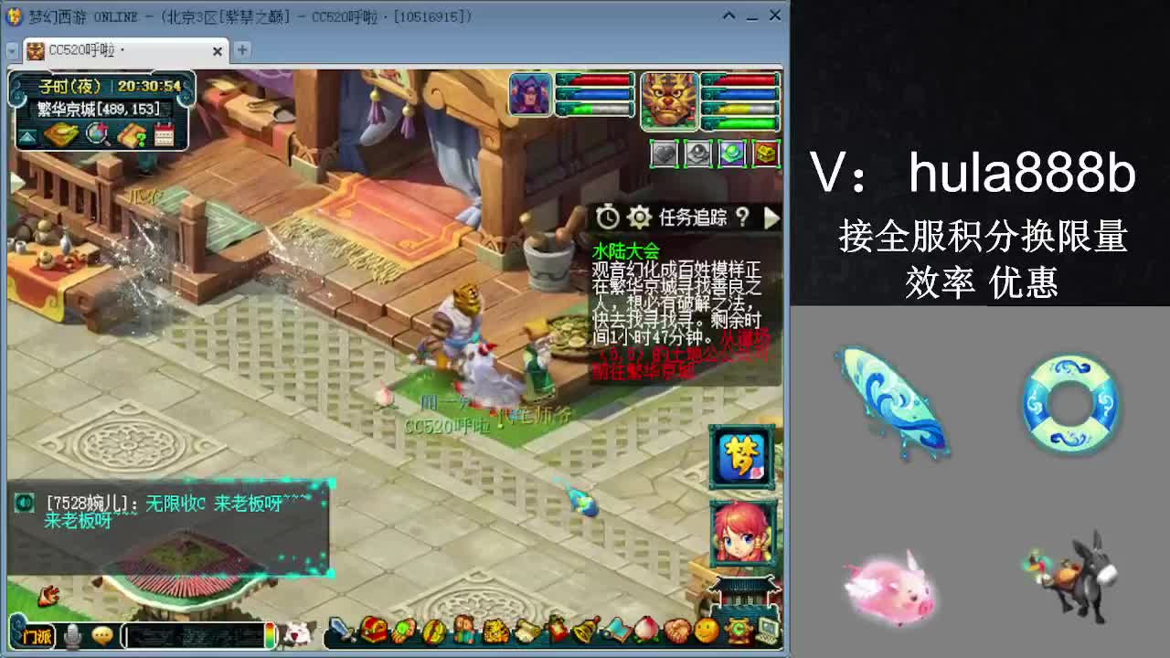 接积分换限量 效率 优惠 第2段