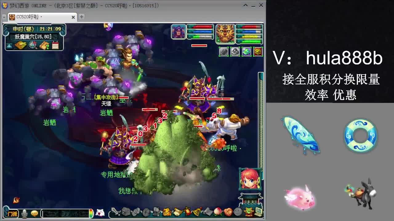 接积分换限量 效率 优惠 第3段