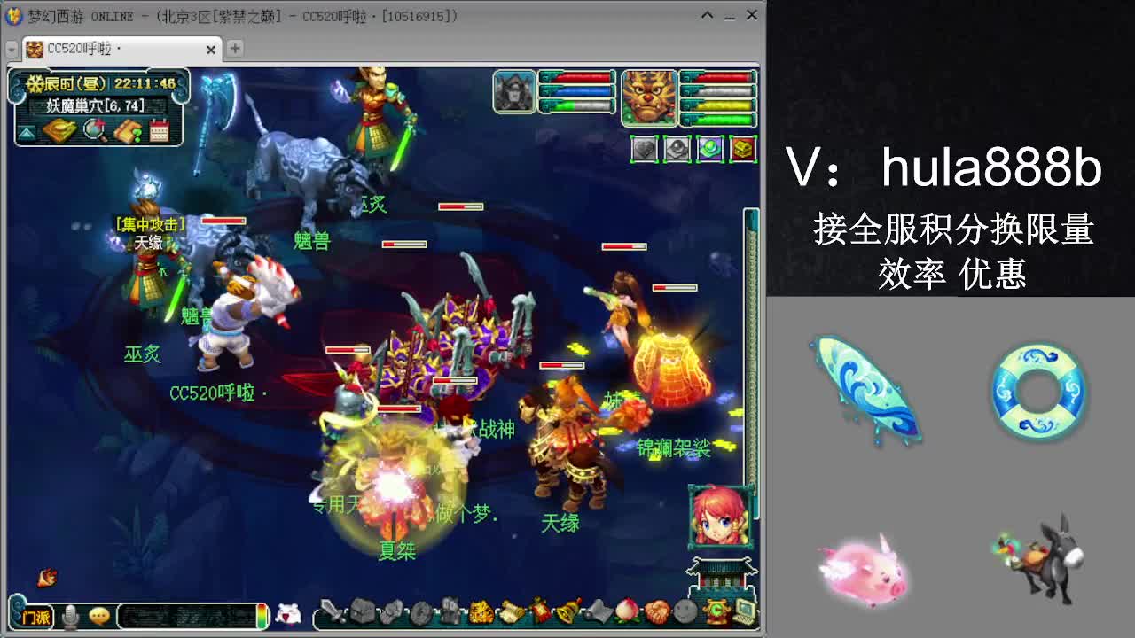 接积分换限量 效率 优惠 第5段