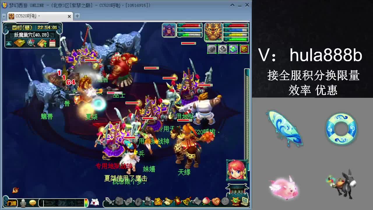 接积分换限量 效率 优惠 第6段