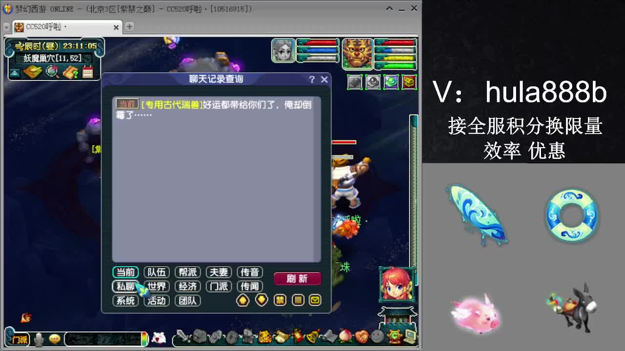 接积分换限量 效率 优惠 第7段