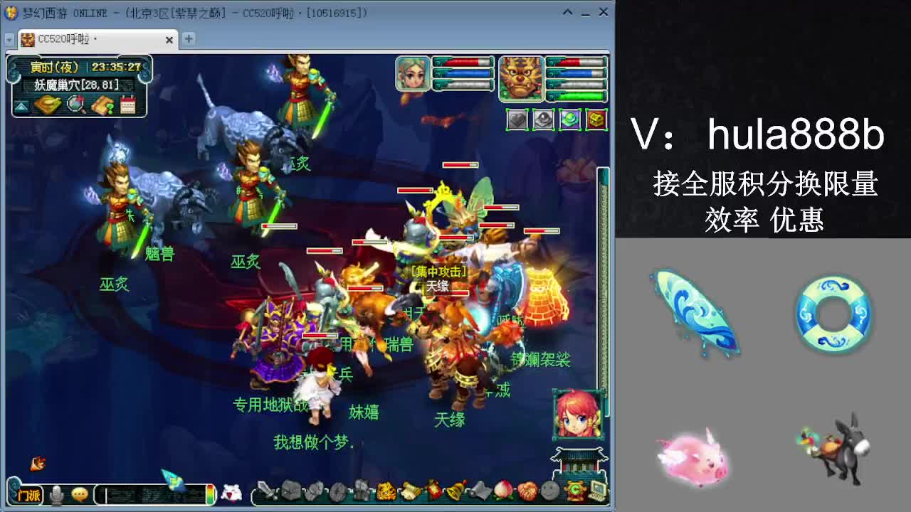 接积分换限量 效率 优惠 第8段