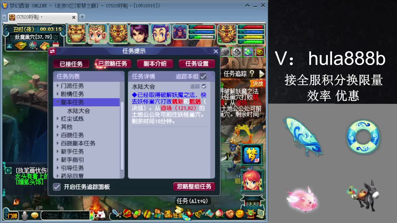 接积分换限量 效率 优惠 第9段