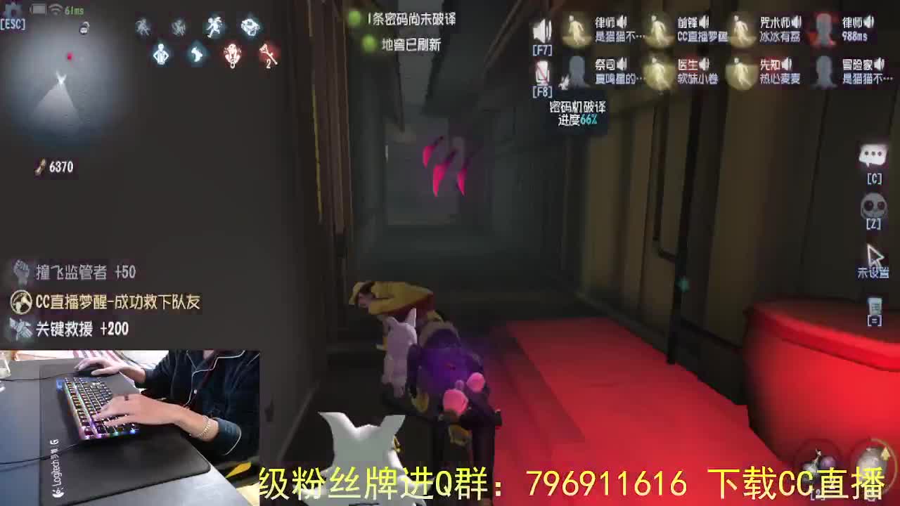 看看大家 第2段