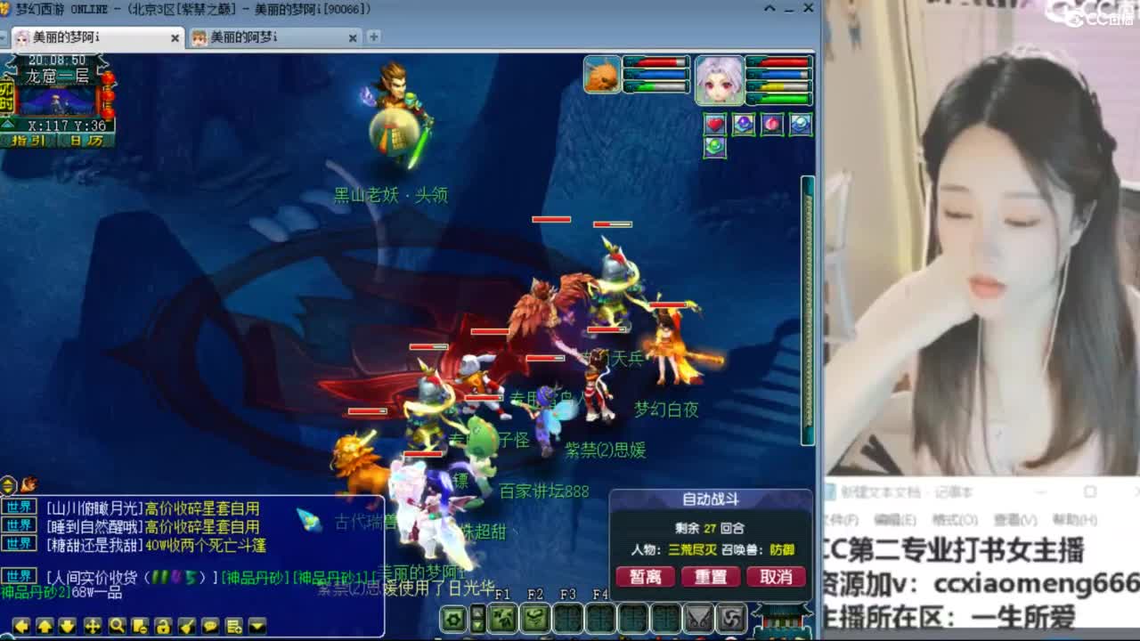 紫禁之巅 第2段