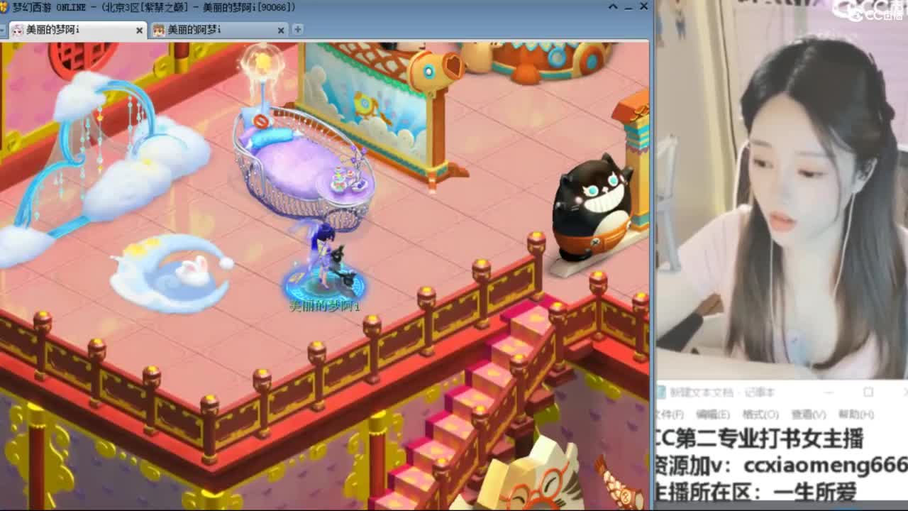 紫禁之巅 第4段