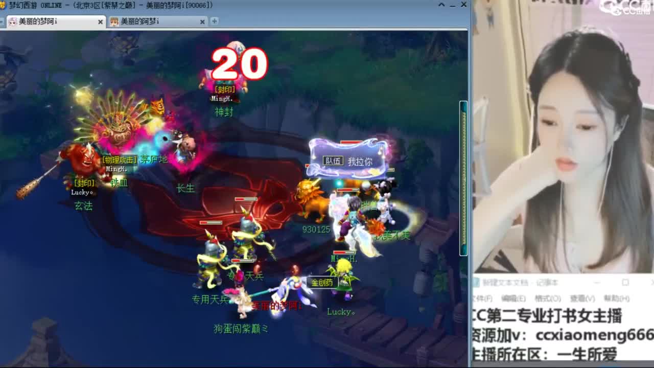 紫禁之巅 第5段