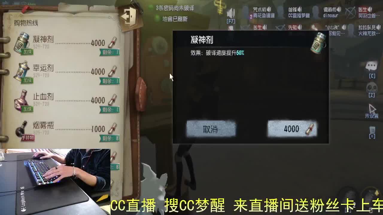 看看大家 第5段