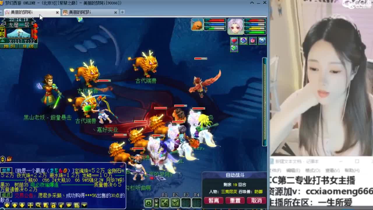 紫禁之巅 第6段