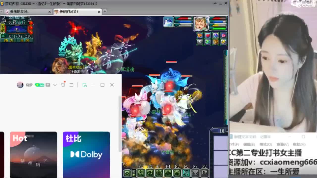 紫禁之巅 第7段