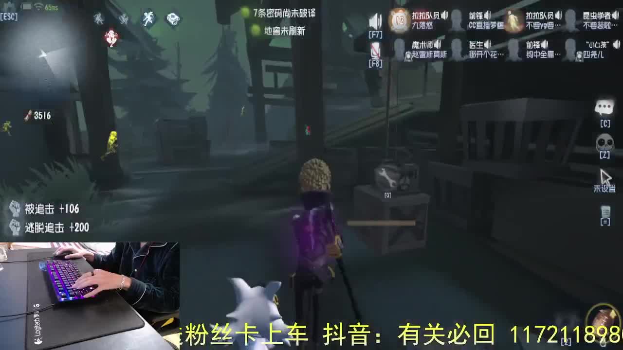 看看大家 第6段