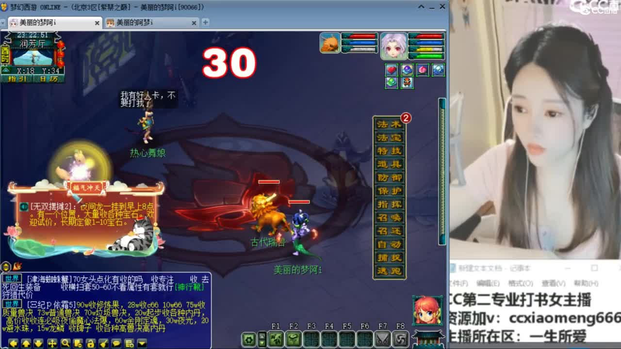 紫禁之巅 第8段