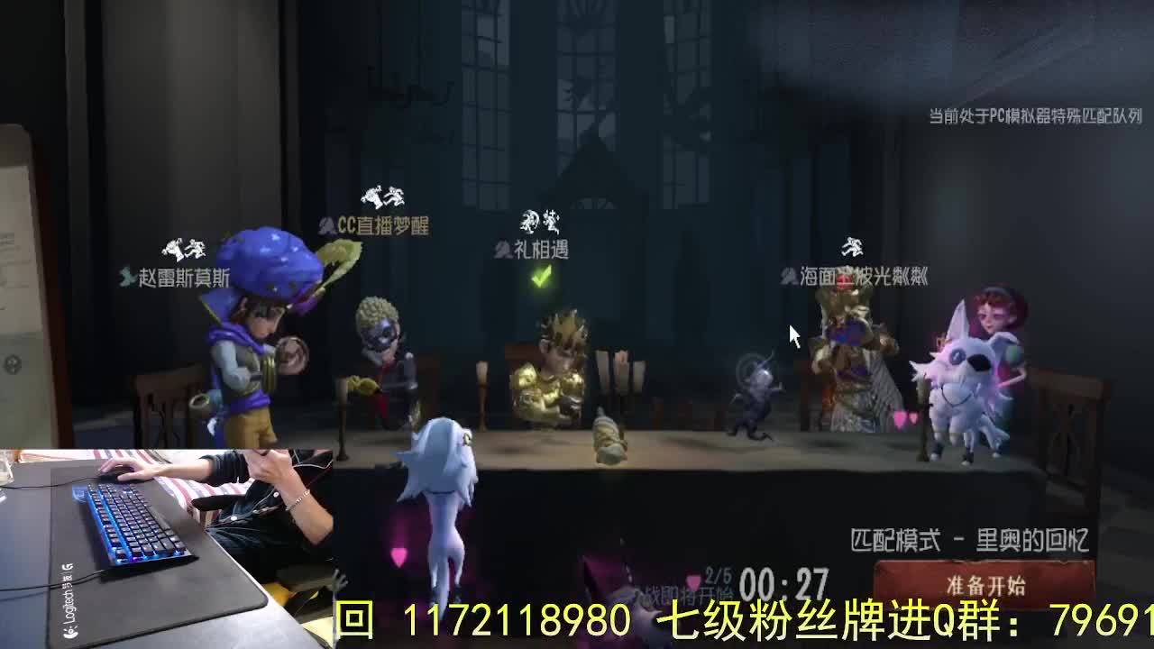 看看大家 第7段