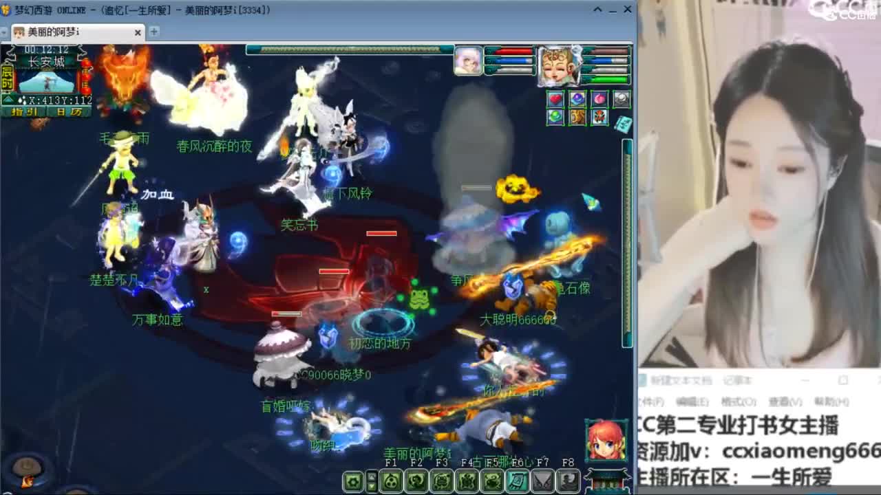 紫禁之巅 第10段