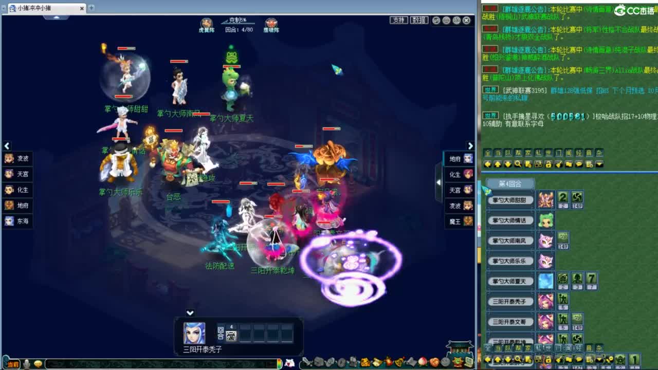 神威第一分析师 第1段