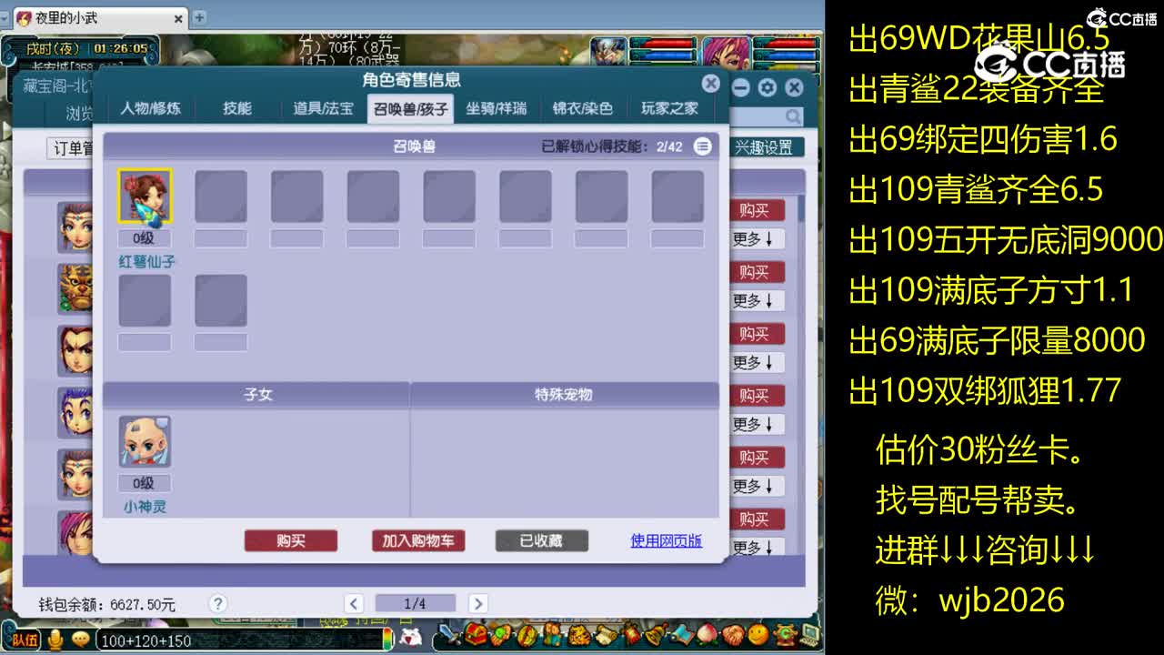 【主播点评】女儿村