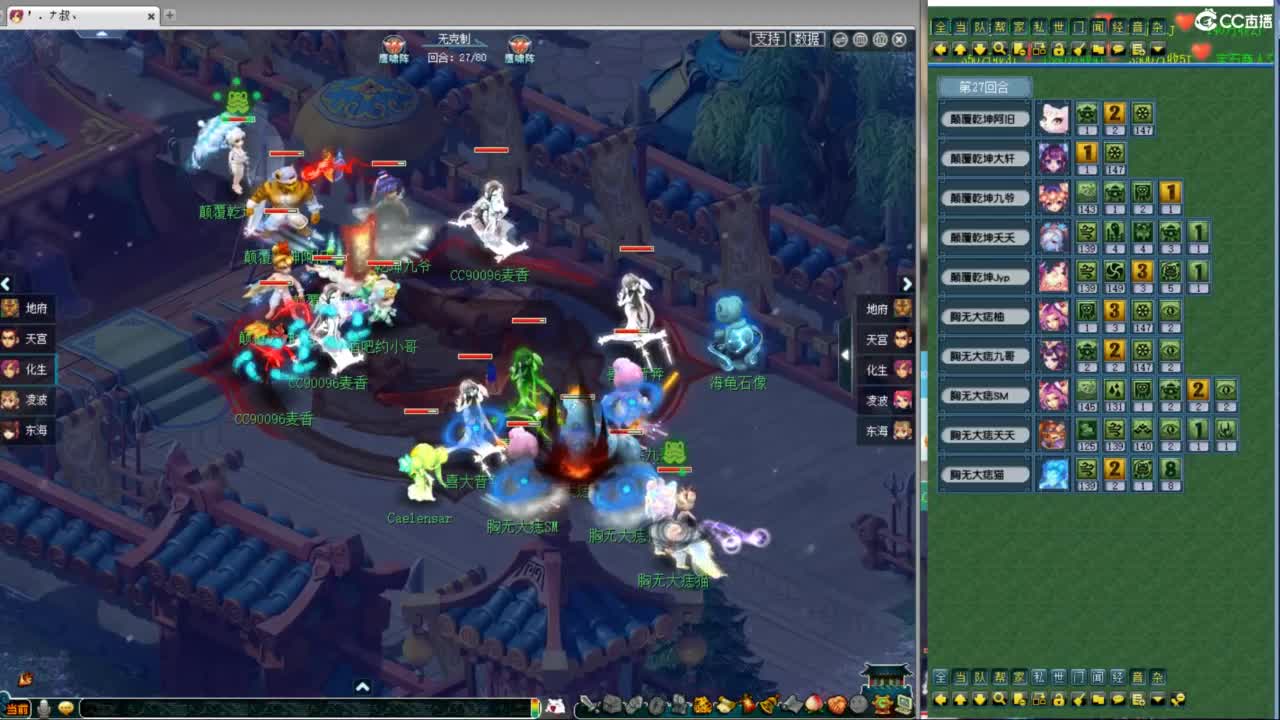 神威第一分析师 第2段