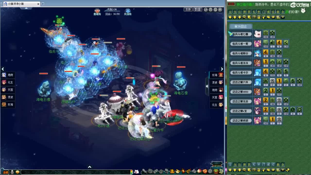 神威第一分析师 第3段