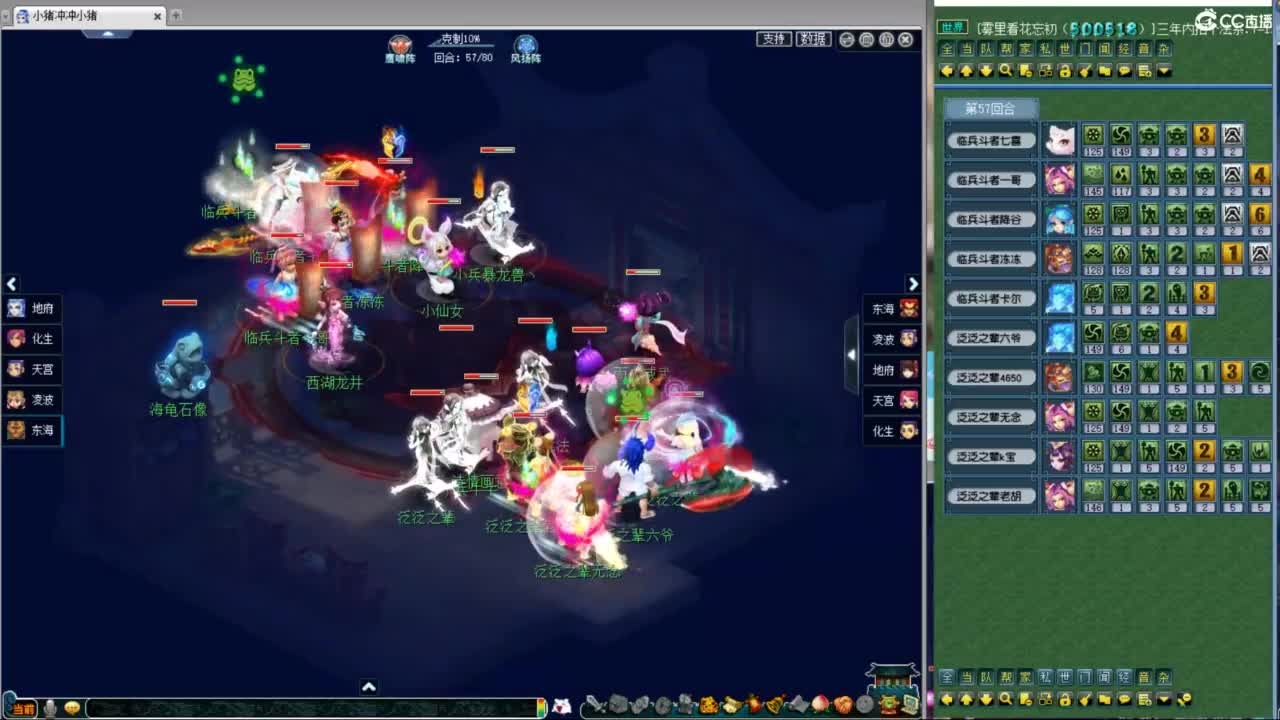 神威第一分析师 第4段