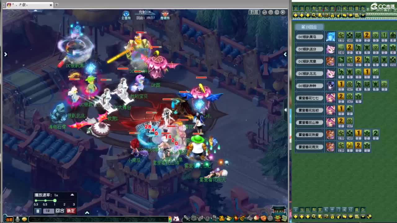 神威第一分析师 第5段