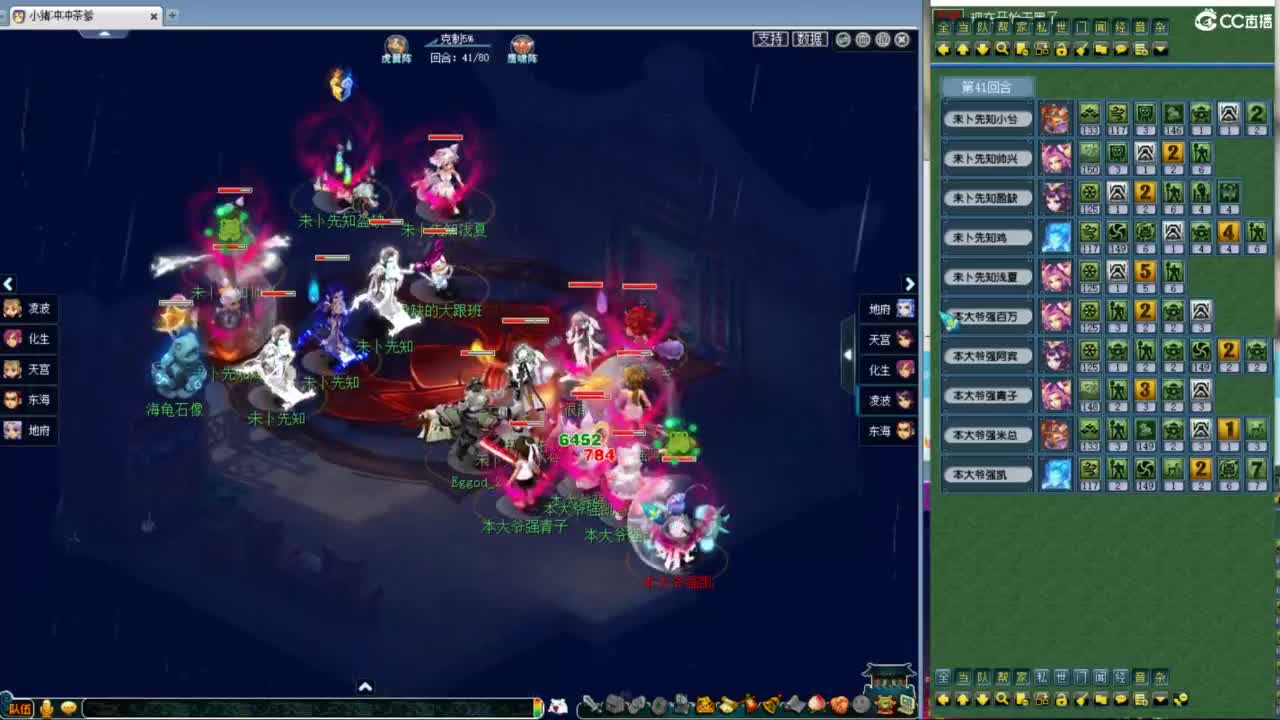 神威第一分析师 第7段