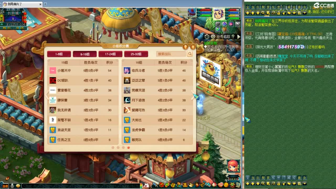 神威第一分析师 第8段