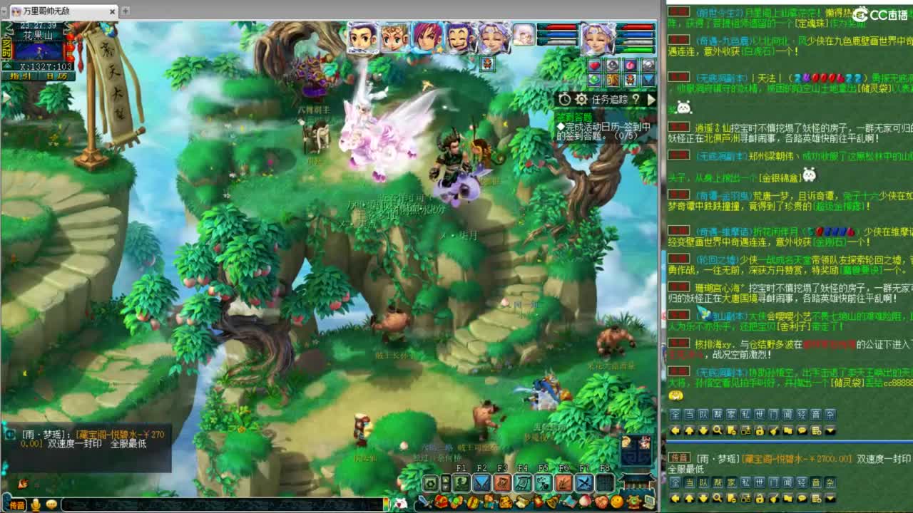 神威第一分析师 第9段