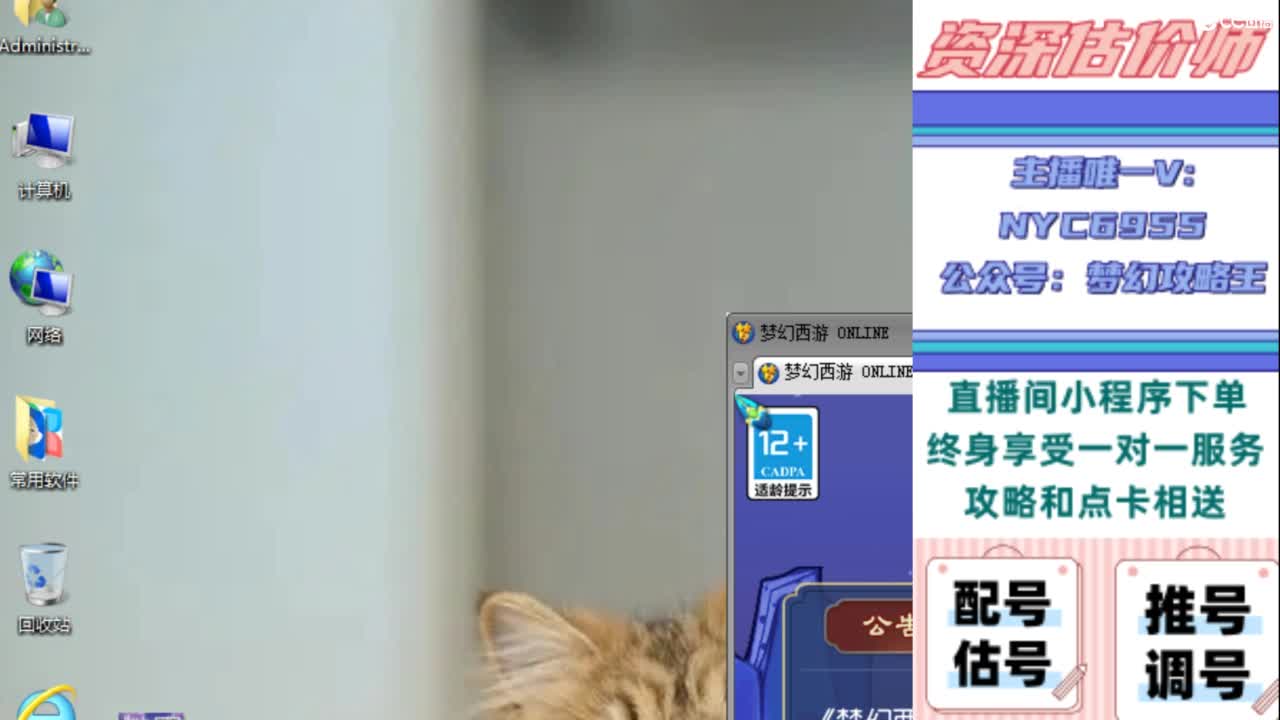 估号 调号 找号 推号 第1段