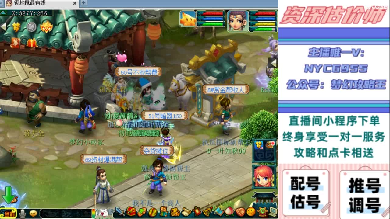 估号 调号 找号 推号 第7段