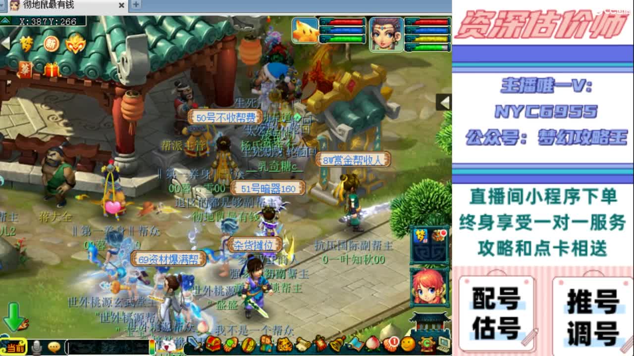 估号 调号 找号 推号 第8段