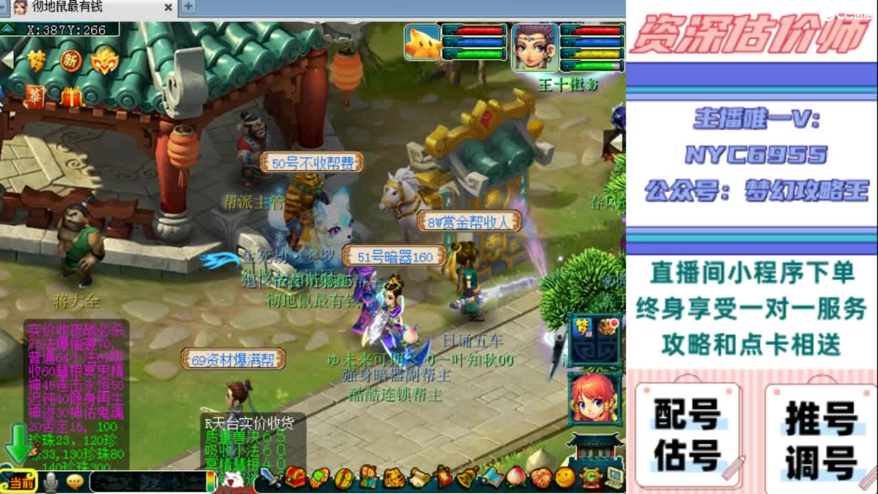 估号 调号 找号 推号 第11段