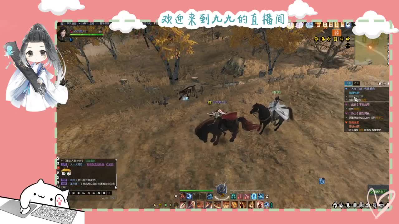铛铛铛~ 第10段