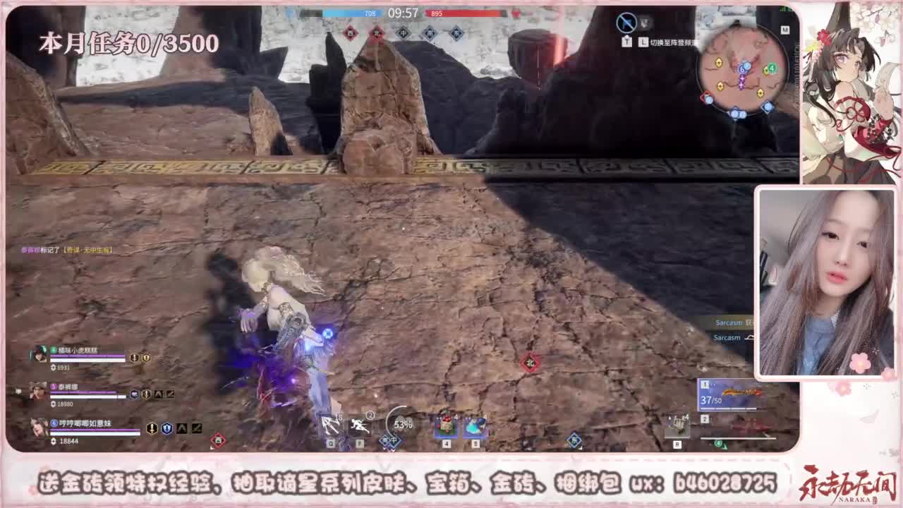 共振联赛 接任务 第3段