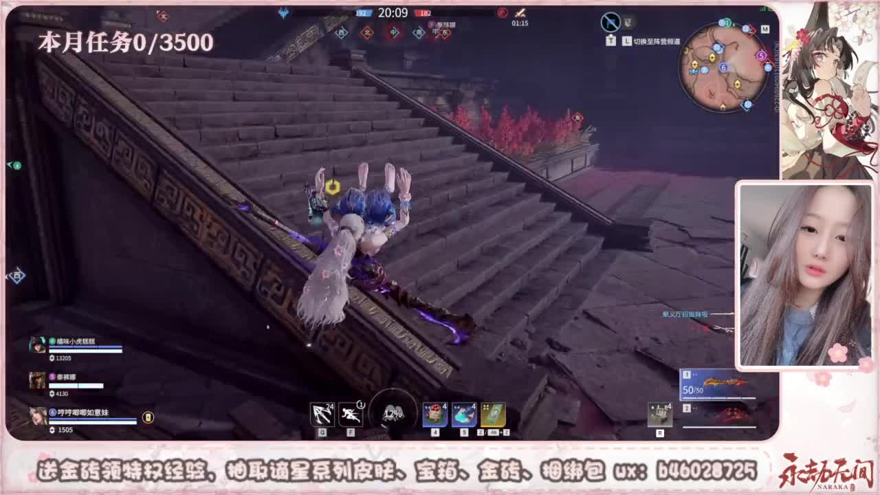 共振联赛 接任务 第4段