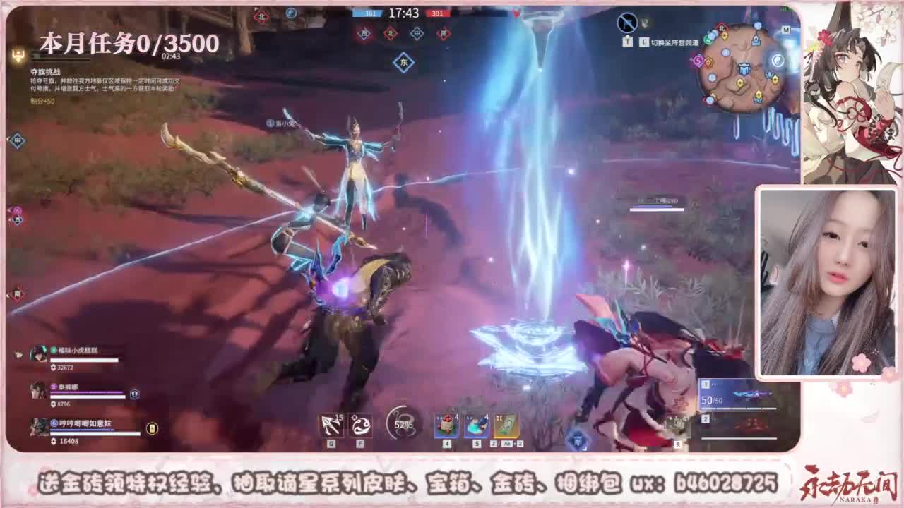 共振联赛 接任务 第5段