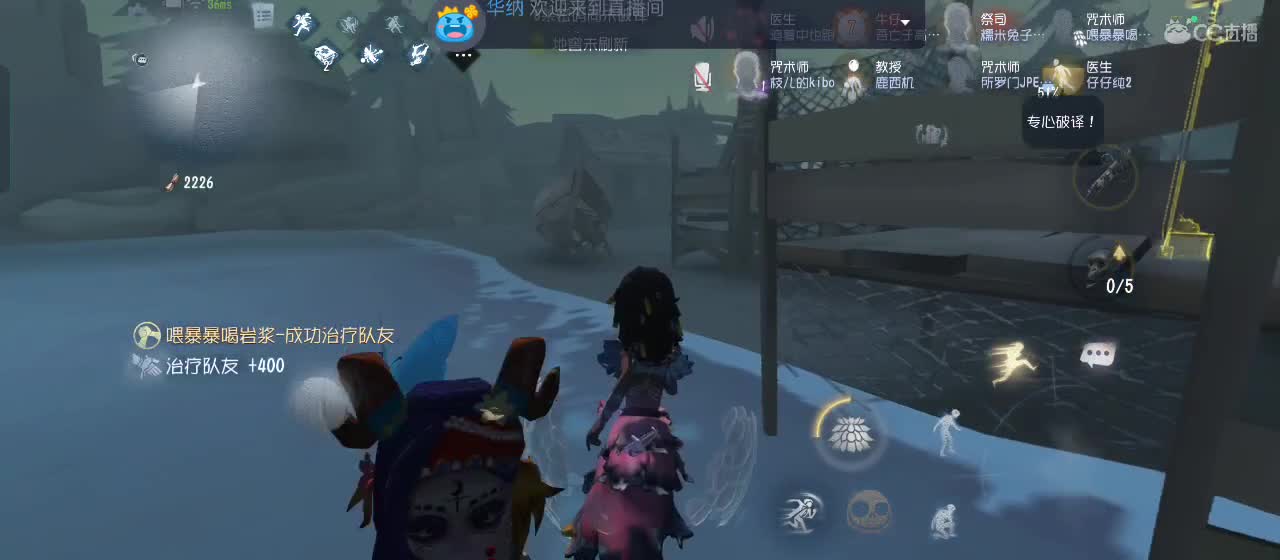 开启美好一天哈哈 第1段