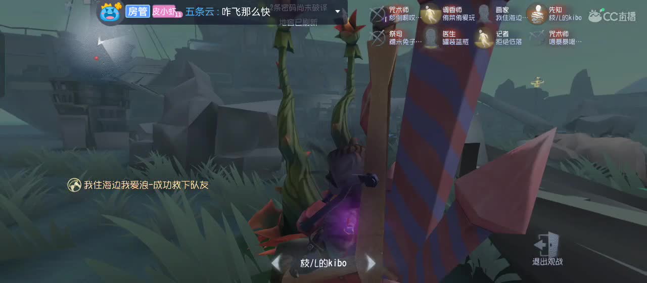开启美好一天哈哈 第2段
