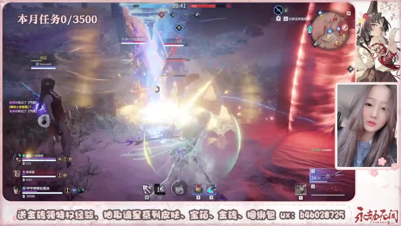 共振联赛 接任务 第8段